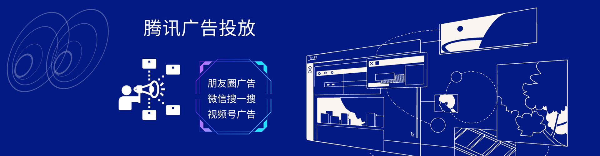 白城搜索开户返点