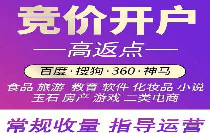 专业SEM托管，案例分享助力企业实现低成本广告