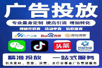 搜索引擎营销（SEM）在本地市场的应用与效果——以某地区企业案例为证